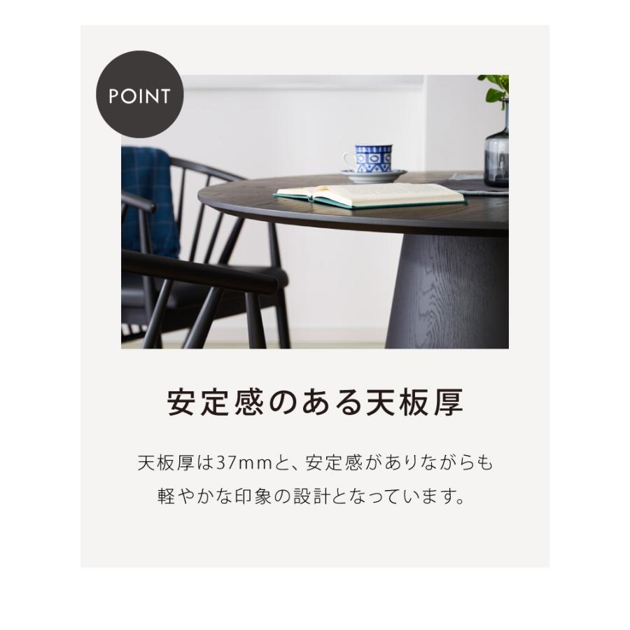 ダイニングテーブル 幅120cm 丸テーブル 単品 4人掛け 円形 4人用