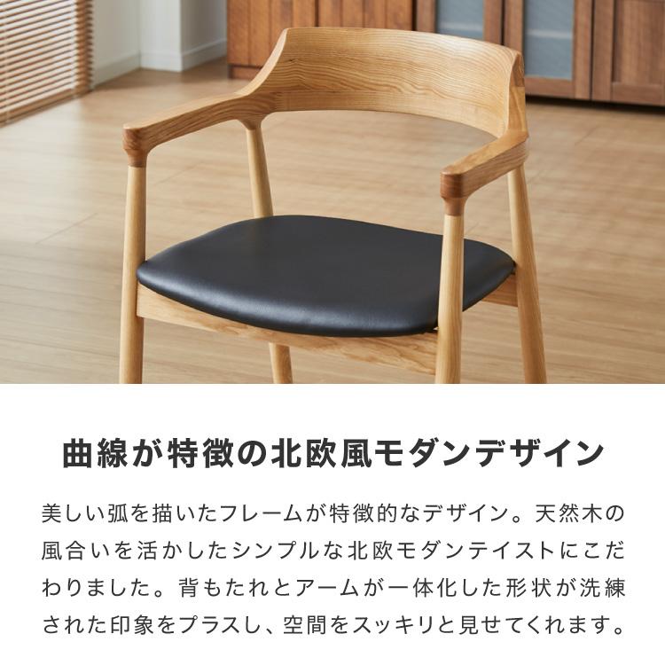 ダイニングチェア 2脚セット ナチュラル 完成品 アッシュ無垢材 ダイニングチェア 2脚セット ナチュラル 完成品 アッシュ無垢材