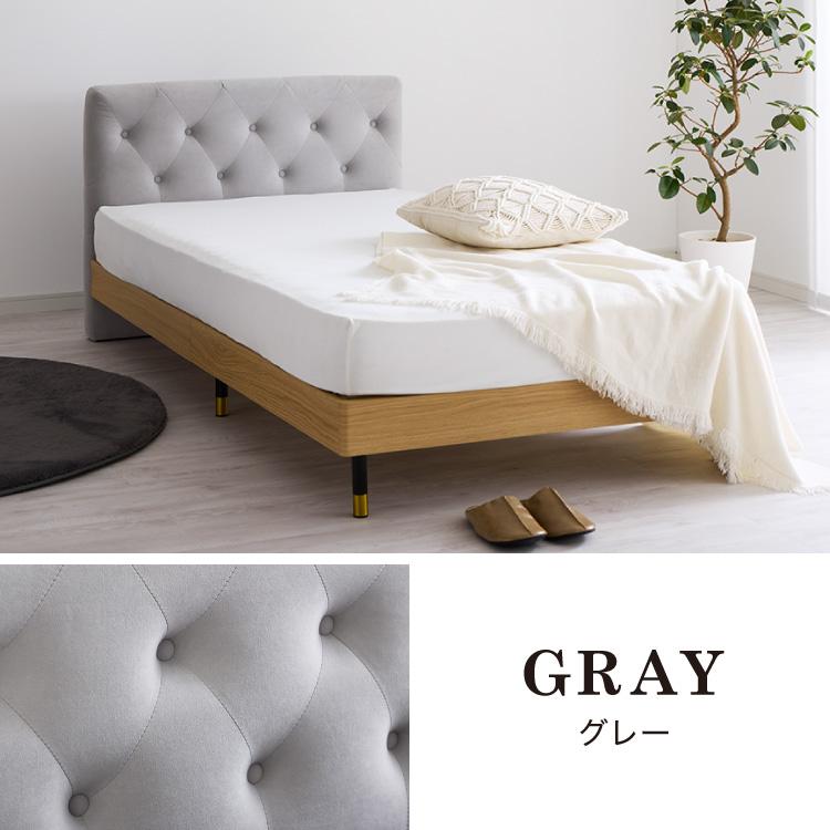 ベッドフレーム すのこベッド ベッド シングル 背もたれ ファブリック
