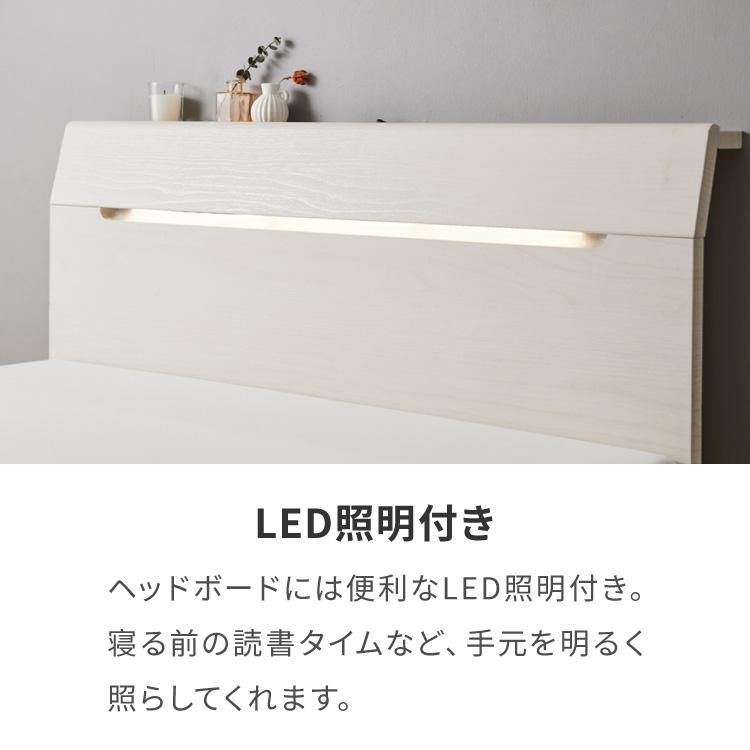 ベッドフレーム チェストベッド シングル LEDライト付き 1口コンセント