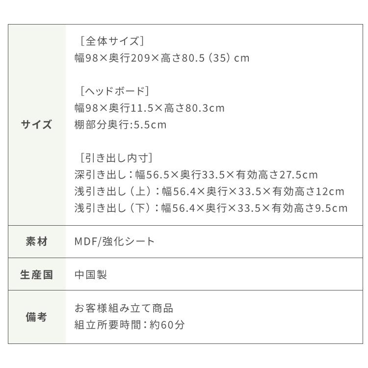 ベッドフレーム チェストベッド シングル LEDライト付き 1口コンセント