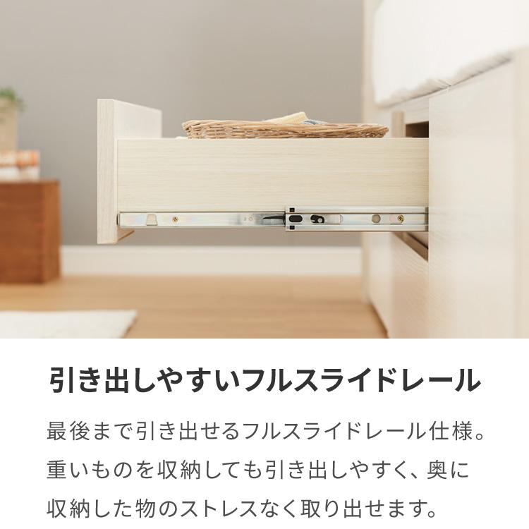 チェストベッド 収納付きベッド シングル 引き出し 大容量 チェストベッド 収納付きベッド シングル 引き出し 大容量