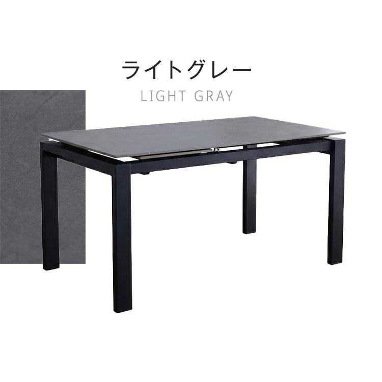 伸長式 セラミック ダイニングテーブル 140~180cm 単品 4人 6人掛け