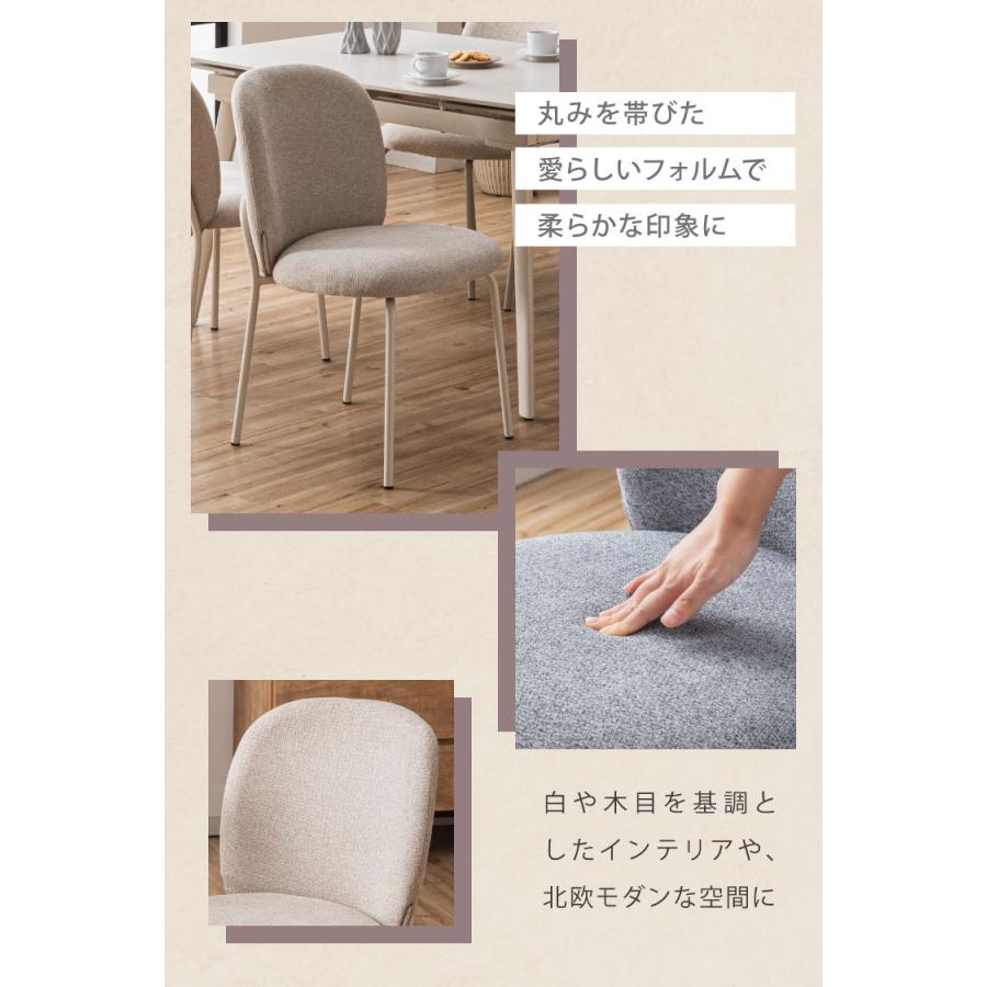 ダイニングチェア 2脚セット ふっくらタイプ おしゃれ チェア 椅子