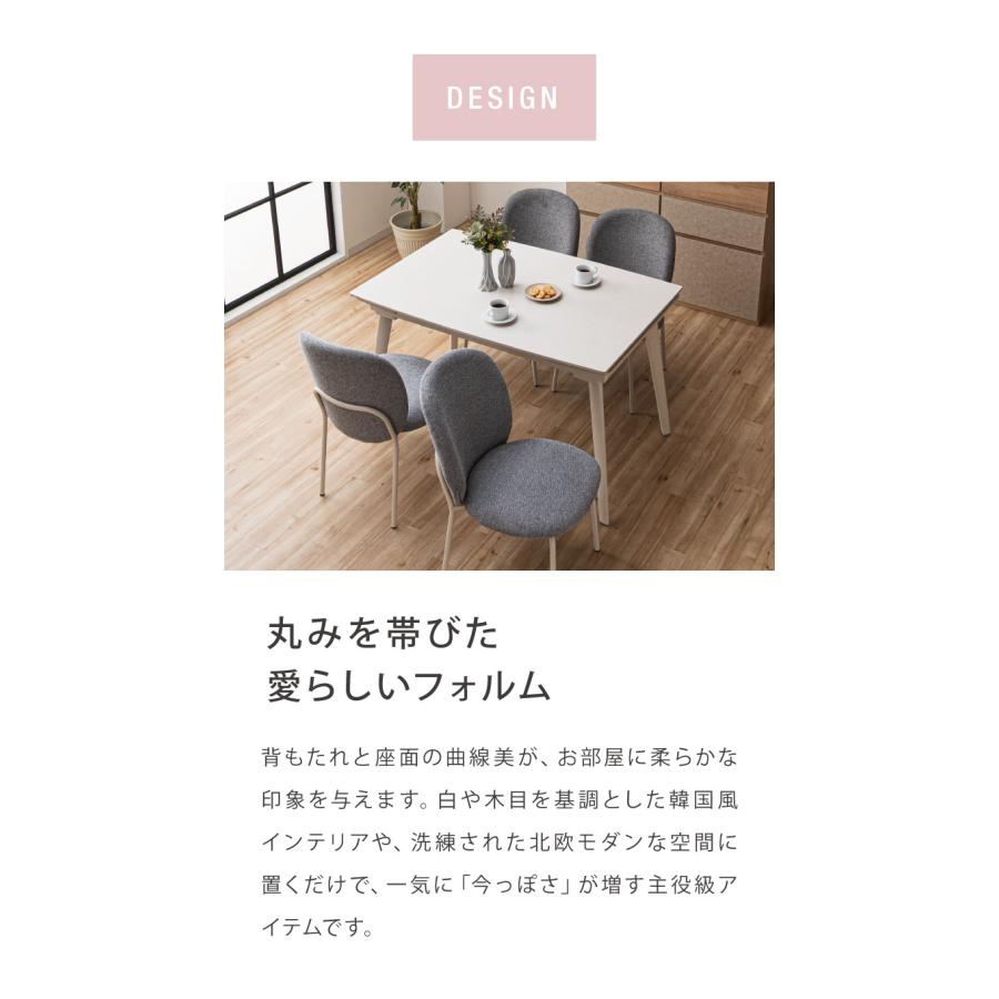 ダイニングチェア 2脚セット ふっくらタイプ おしゃれ チェア 椅子
