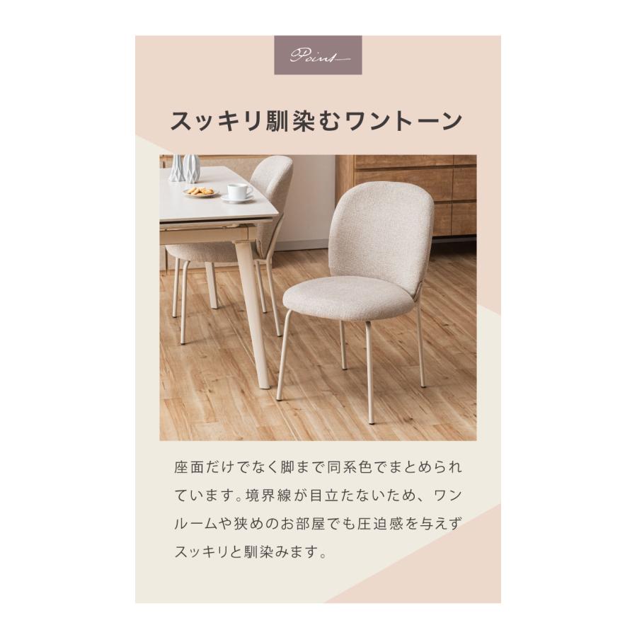 ダイニングチェア 2脚セット ふっくらタイプ おしゃれ チェア 椅子