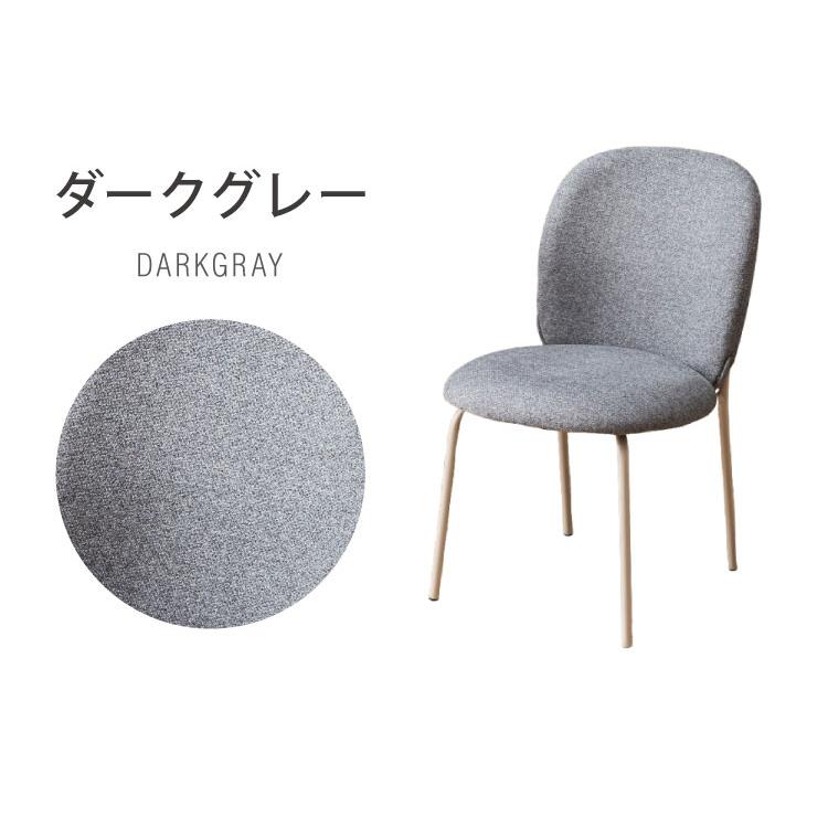 ダイニングチェア 2脚セット ふっくらタイプ おしゃれ チェア 椅子