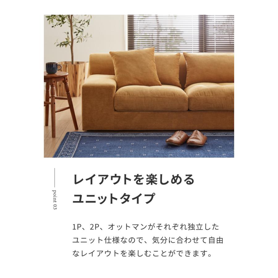 ローソファー 3人掛け 組み換え自由 カウチソファ おしゃれ ソファ