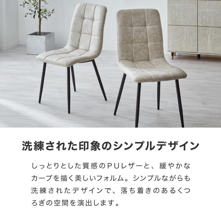 ダイニングセット チェア4脚 セラミック 片側伸長式 幅140~幅180