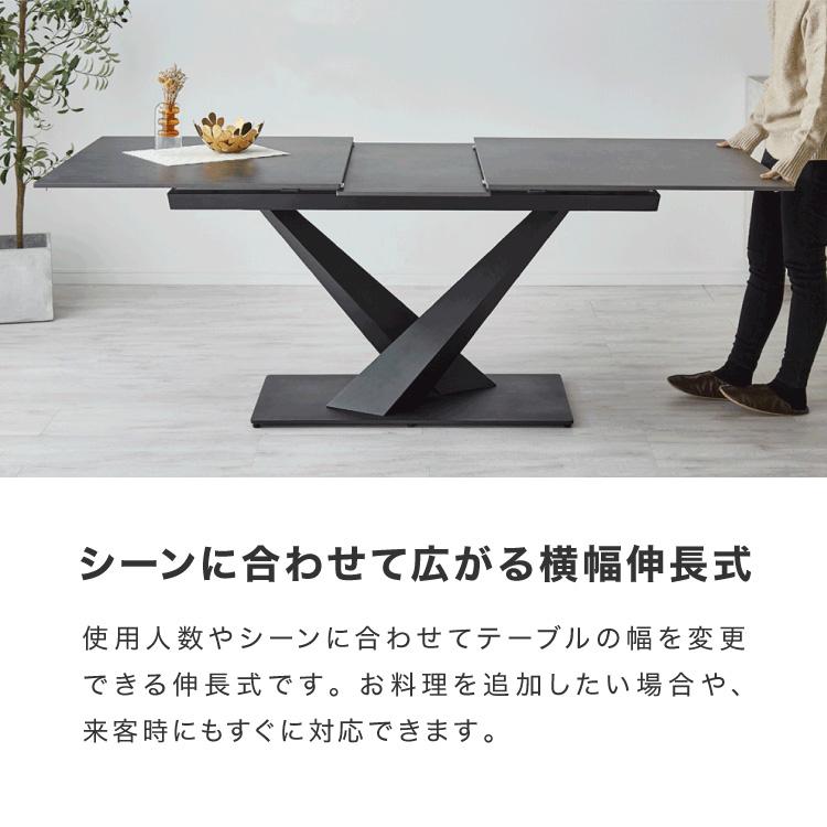 セラミック 伸長式ダイニングテーブルセット 幅160~200 伸縮