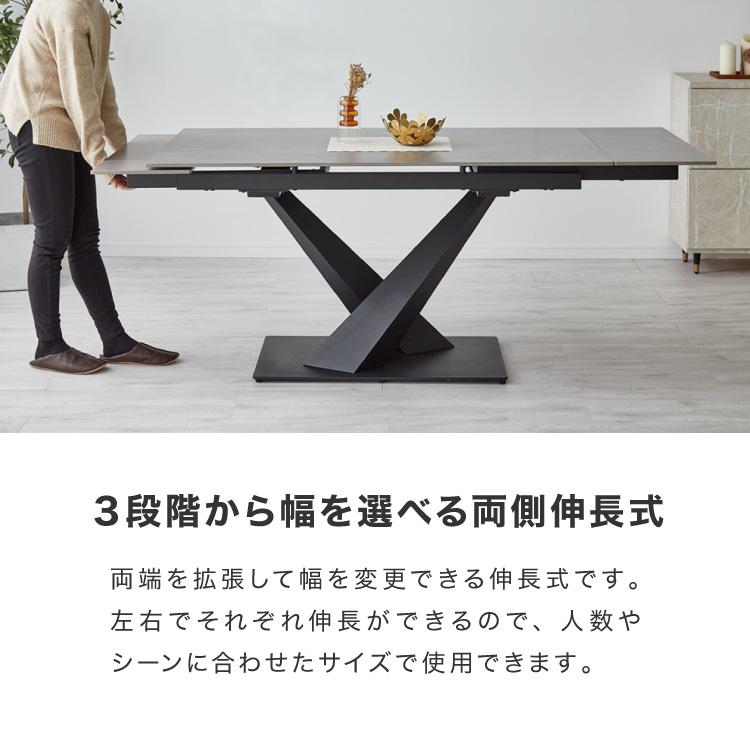 セラミック 両側伸長式ダイニングテーブル 幅140~200 単品 伸縮 4人