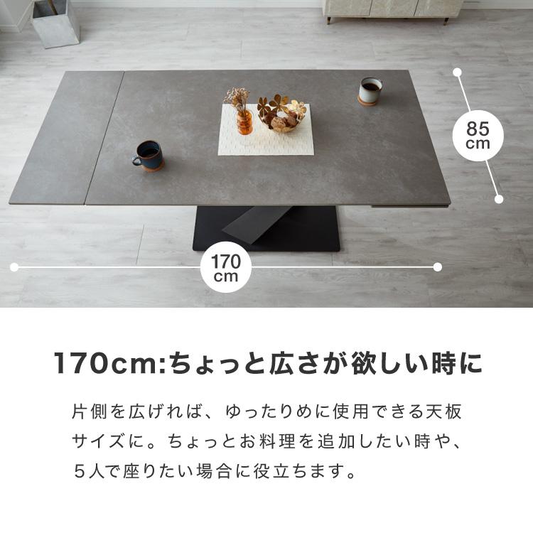 セラミック 両側伸長式ダイニングテーブル 幅140~200 単品 伸縮 4人