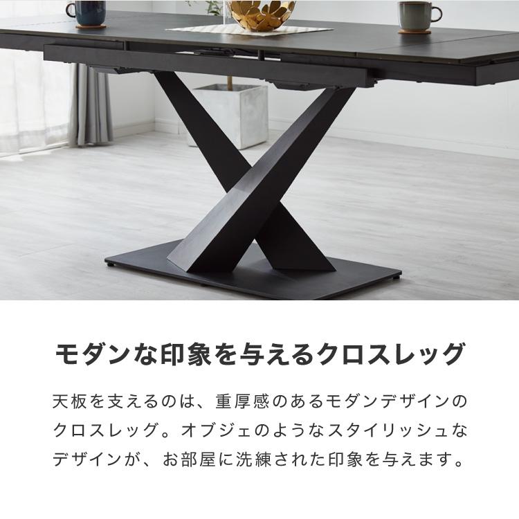 セラミック 両側伸長式ダイニングテーブル 幅140~200 単品 伸縮 4人