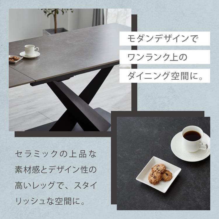 セラミック 両側伸長式ダイニングテーブル 幅140~200 単品 伸縮 4人