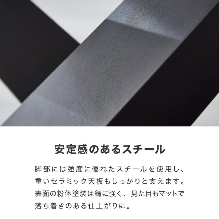 セラミック 伸長式ダイニングテーブル 幅160~200 単品 伸縮 4人 セラミック 伸長式ダイニングテーブル 幅160~200 単品 伸縮 4人