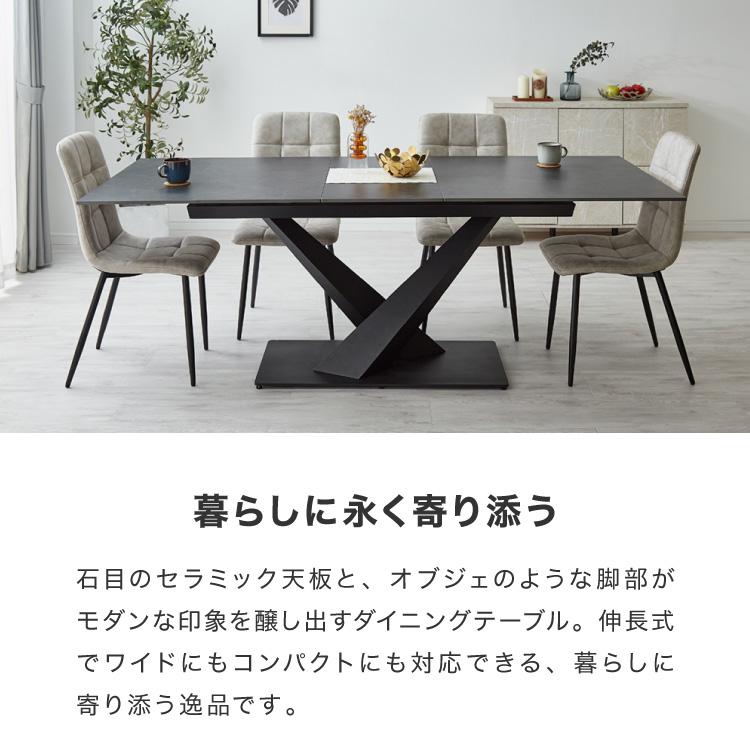セラミック 伸長式ダイニングテーブル 幅160~200 単品 伸縮 4人 セラミック 伸長式ダイニングテーブル 幅160~200 単品 伸縮 4人