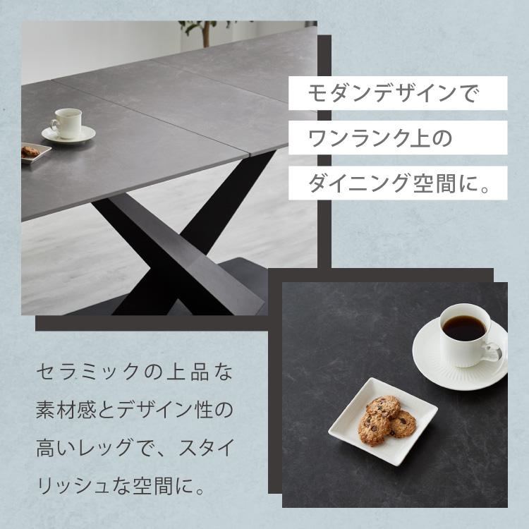 セラミック 伸長式ダイニングテーブル 幅160~200 単品 伸縮 4人 セラミック 伸長式ダイニングテーブル 幅160~200 単品 伸縮 4人