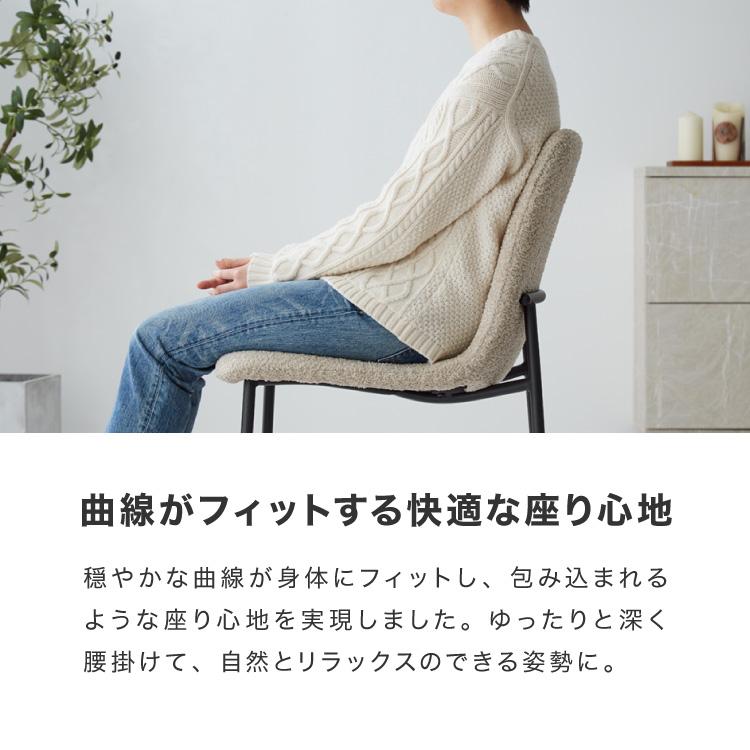 ダイニングチェア 4脚セット ブークレ おしゃれ チェア 椅子 イス いす