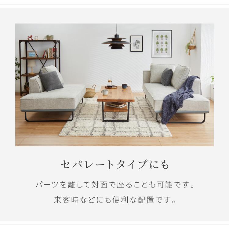 カウチソファ 幅220cm 3人掛け 撥水 防汚 Livesmart カウチソファ 幅220cm 3人掛け 撥水 防汚 Livesmart