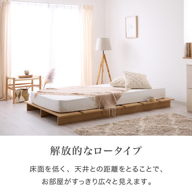 直接引取り限定 ほぼ新品 定価29,000円 すのこベッド 韓国 ロータイプ ステージベッド シングル ベッドフレーム 単品 ロータイプ