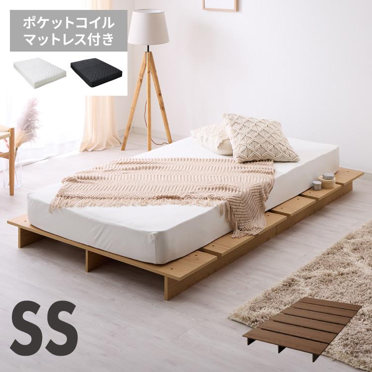 セット販売ステージベッド セミシングル ボンネルコイルマットレス 
