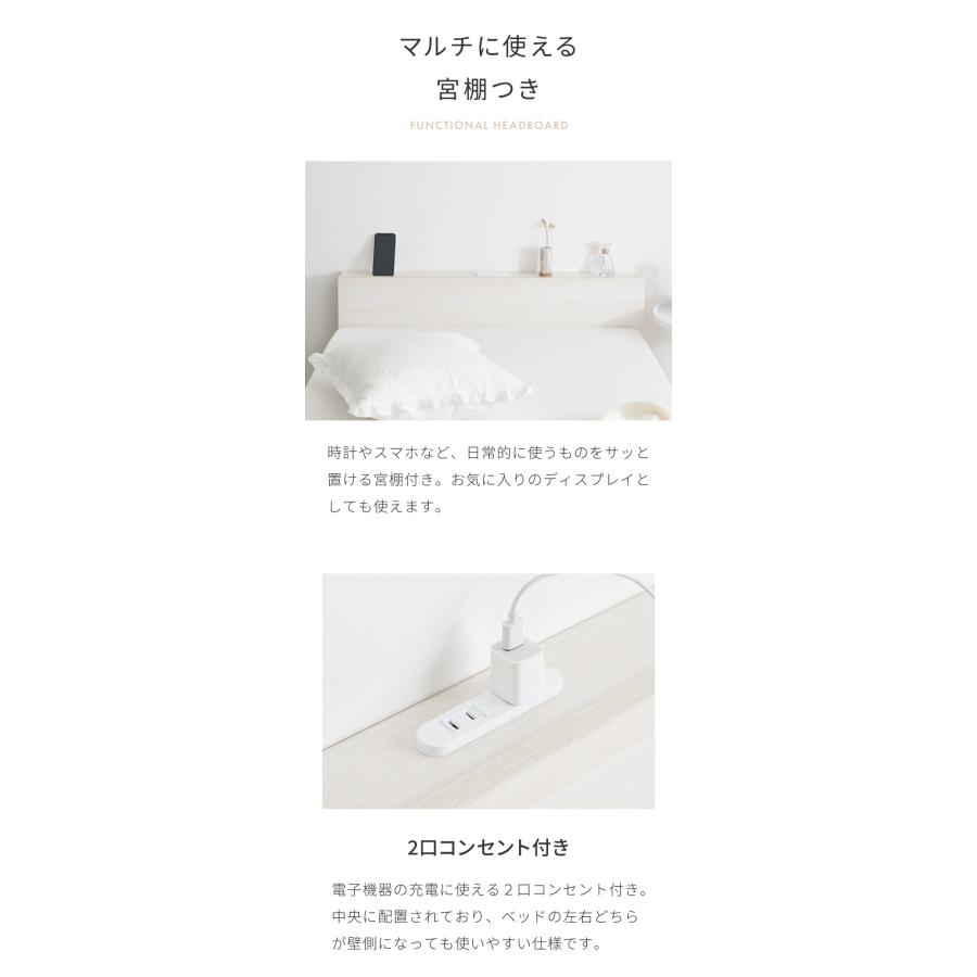 シングルベッド すのこベッド ベッド シングル メラミン 宮棚 2口