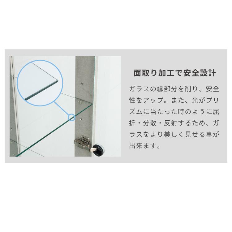 マッキンレー コレクションケース単品 160 180 幅80×奥行45×高さ160cm