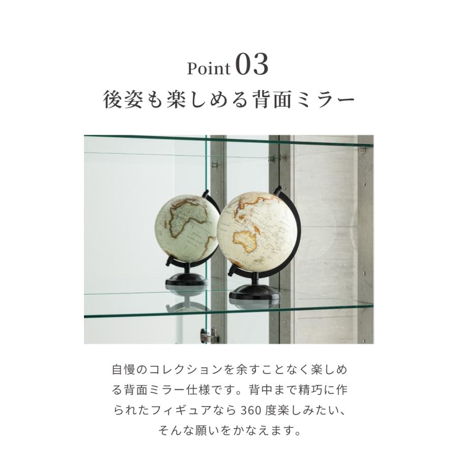 マッキンレー コレクションケース単品 160 180 幅80×奥行45×高さ160cm