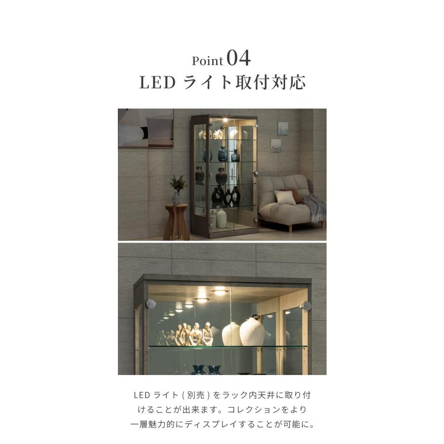 マッキンレー コレクションケース単品 160 180 幅80×奥行45×高さ160cm