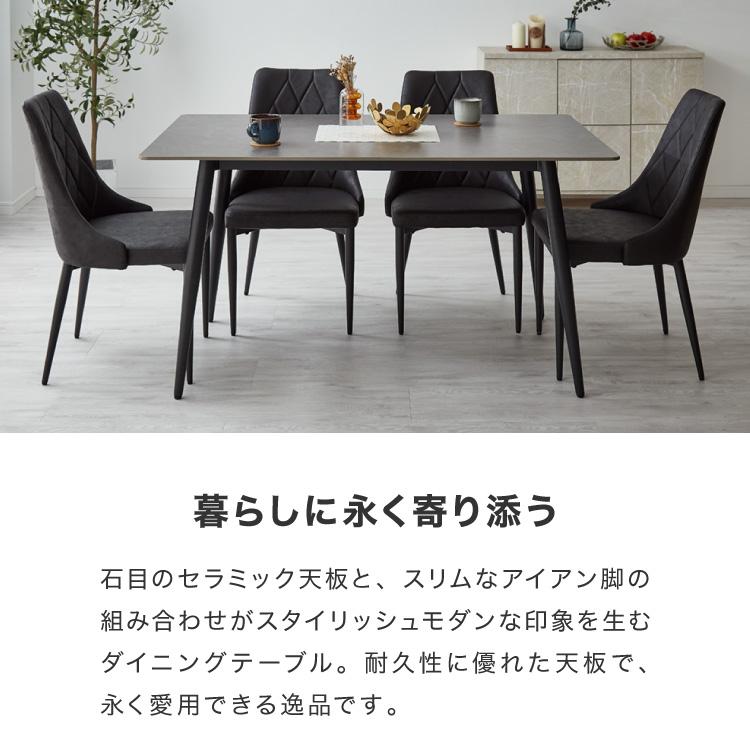 セラミック ダイニングテーブル 幅140 単品 4人掛け テーブル セラミック ダイニングテーブル 幅140 単品 4人掛け テーブル