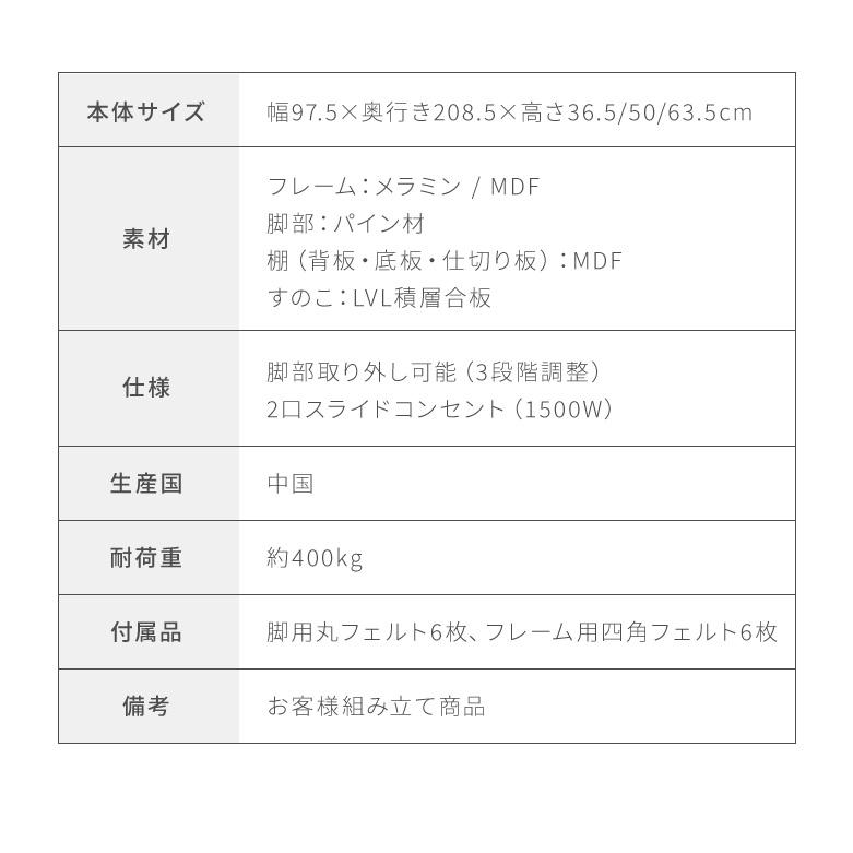 マットレス付き ベッド すのこベッド シングル ベッドフレーム 宮付き 宮棚 ポケットコイル 棚付き ヘッドボード 2口コンセント付き メラミン｜recommendo｜05