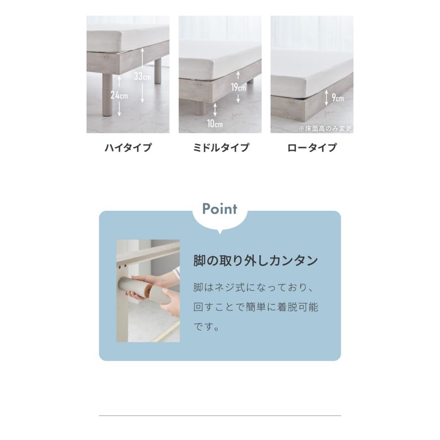 マットレス付き ベッド すのこベッド セミダブル ベッドフレーム 宮付き 宮棚 ポケットコイル 棚付き ヘッドボード 2口コンセント付き メラミン_13