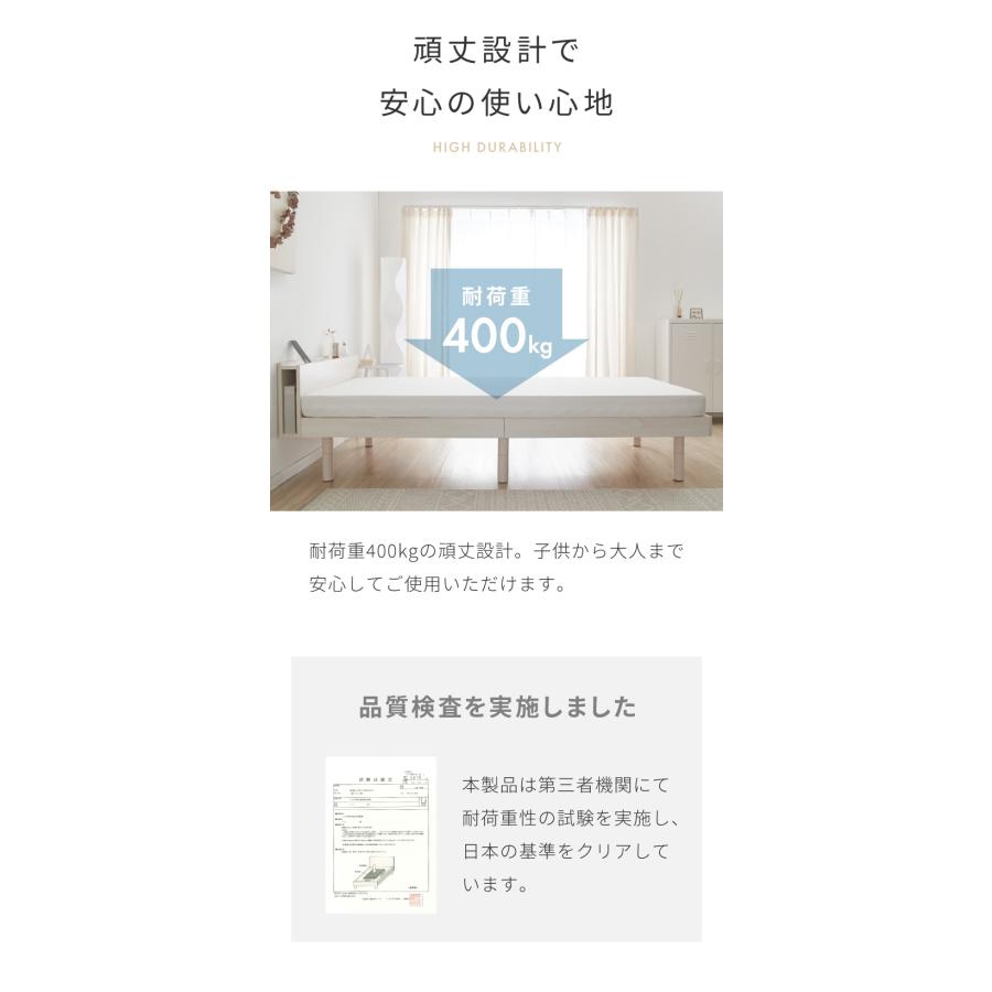 マットレス付き ベッド すのこベッド セミダブル ベッドフレーム 宮付き 宮棚 ポケットコイル 棚付き ヘッドボード 2口コンセント付き メラミン_14