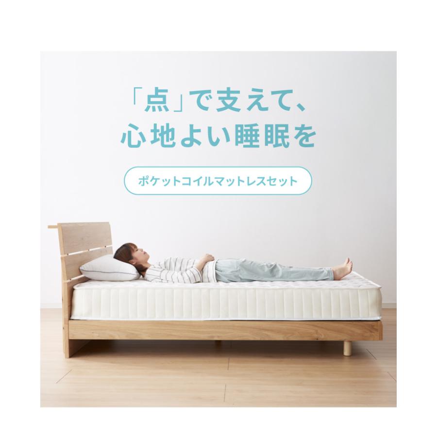 マットレス付き ベッド すのこベッド セミダブル ベッドフレーム 宮付き 宮棚 ポケットコイル 棚付き ヘッドボード 2口コンセント付き メラミン_16