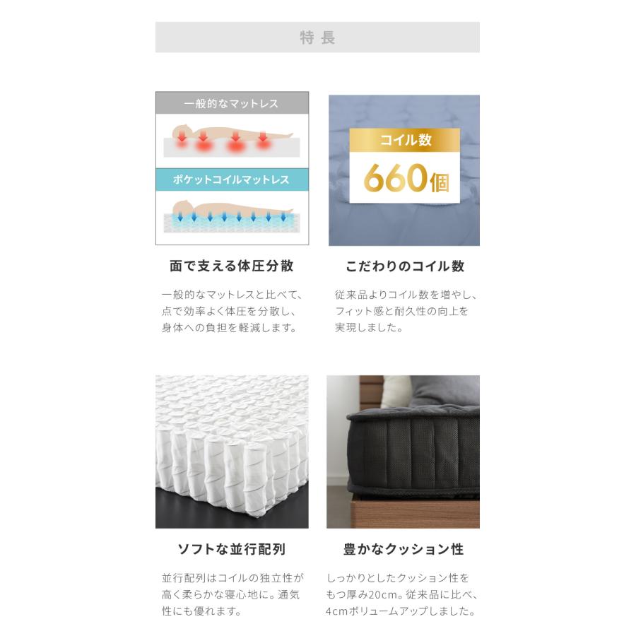 マットレス付き ベッド すのこベッド セミダブル ベッドフレーム 宮付き 宮棚 ポケットコイル 棚付き ヘッドボード 2口コンセント付き メラミン_17