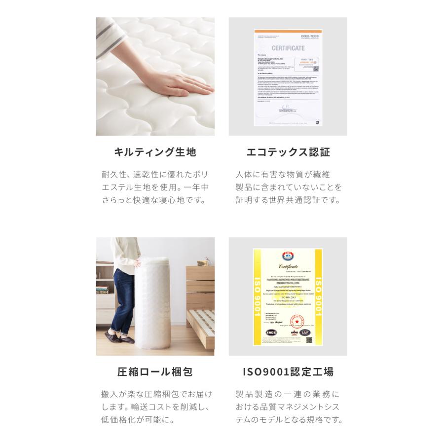 マットレス付き ベッド すのこベッド セミダブル ベッドフレーム 宮付き 宮棚 ポケットコイル 棚付き ヘッドボード 2口コンセント付き メラミン_18