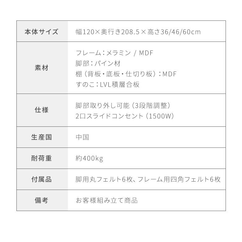 マットレス付き ベッド すのこベッド セミダブル ベッドフレーム 宮付き 宮棚 ポケットコイル 棚付き ヘッドボード 2口コンセント付き メラミン_4