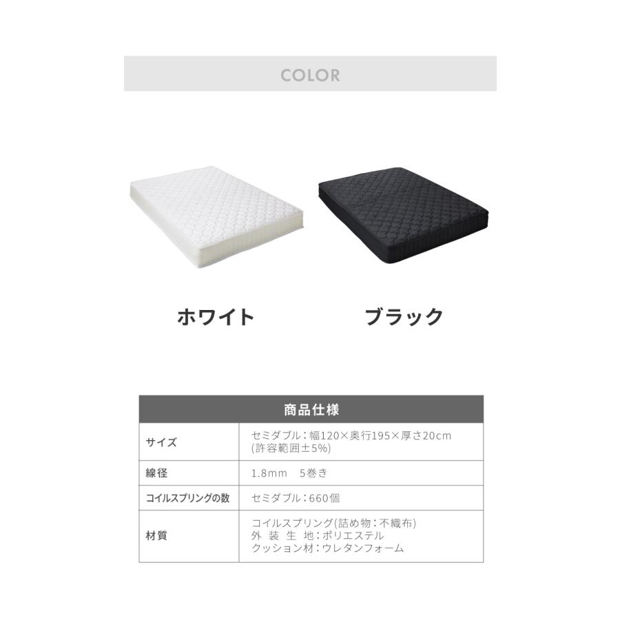マットレス付き ベッド すのこベッド セミダブル ベッドフレーム 宮付き 宮棚 ポケットコイル 棚付き ヘッドボード 2口コンセント付き メラミン_5