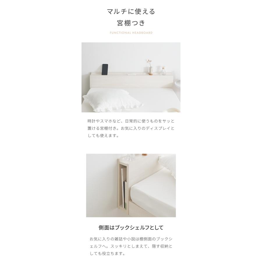 マットレス付き ベッド すのこベッド セミダブル ベッドフレーム 宮付き 宮棚 ポケットコイル 棚付き ヘッドボード 2口コンセント付き メラミン_7