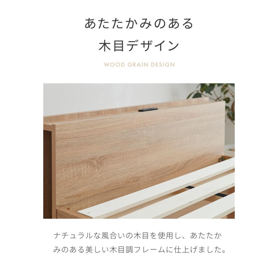 マットレス付き ベッド すのこベッド セミダブル ベッドフレーム 宮付き 宮棚 ポケットコイル 棚付き ヘッドボード 2口コンセント付き メラミン_9