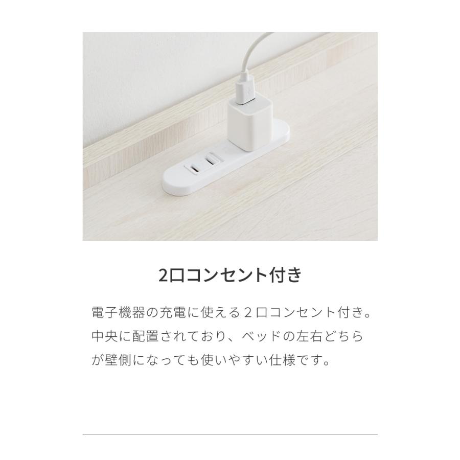 ベッド すのこベッド ダブル メラミン 宮棚 2口コンセント付き ベッドフレーム ベッド すのこベッド ダブル メラミン 宮棚 2口コンセント付き