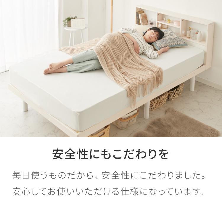 ベッド ナチュラル ダブル ポケットコイルマットレス付きds-2151043 マットレス付き ベッド セット すのこベッド ダブル ポケットコイル