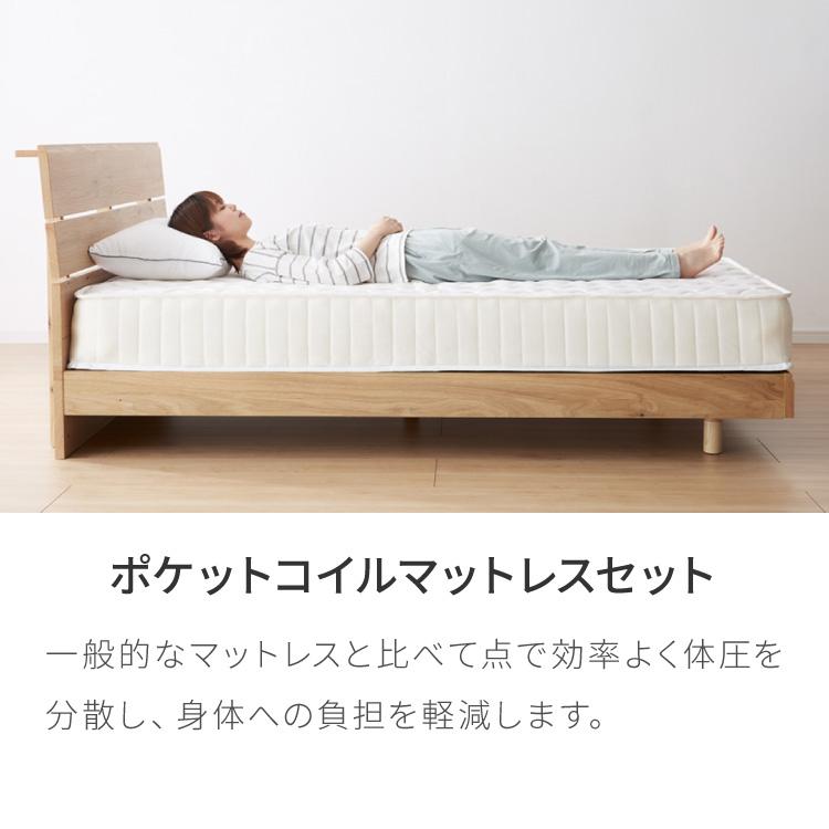 マットレス付き ベッド セット すのこベッド ダブル ポケットコイル