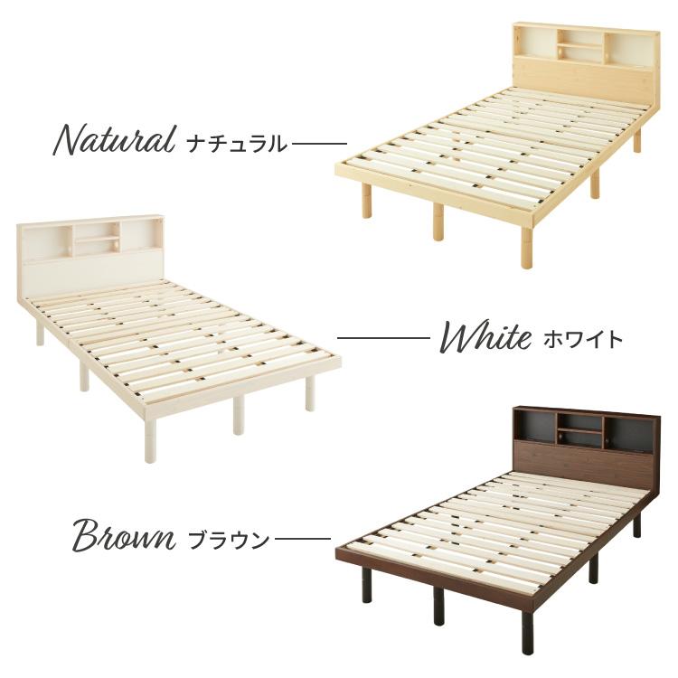 マットレス付き ベッド セット すのこベッド ダブル ポケットコイル
