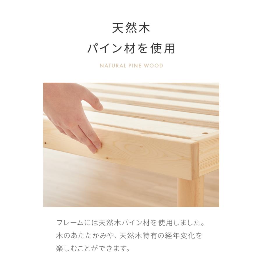 マットレス付き ベッド すのこベッド セミダブル ポケットコイル ベッドフレーム 宮付き 宮棚 棚付き ヘッドボード 2口コンセント付き 天然目_12