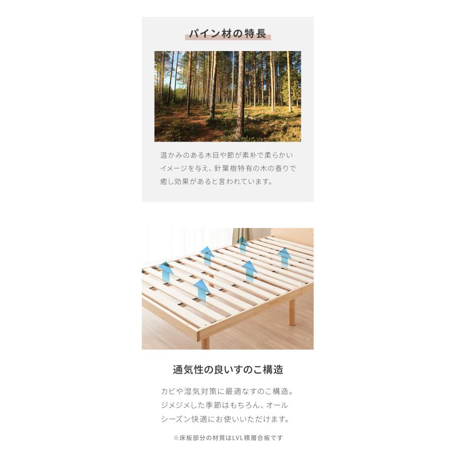 マットレス付き ベッド すのこベッド セミダブル ポケットコイル ベッドフレーム 宮付き 宮棚 棚付き ヘッドボード 2口コンセント付き 天然目_13