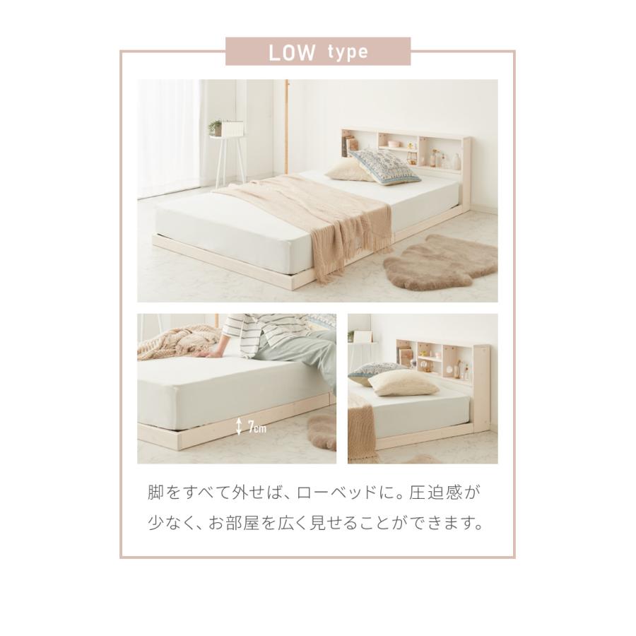 マットレス付き ベッド すのこベッド セミダブル ポケットコイル