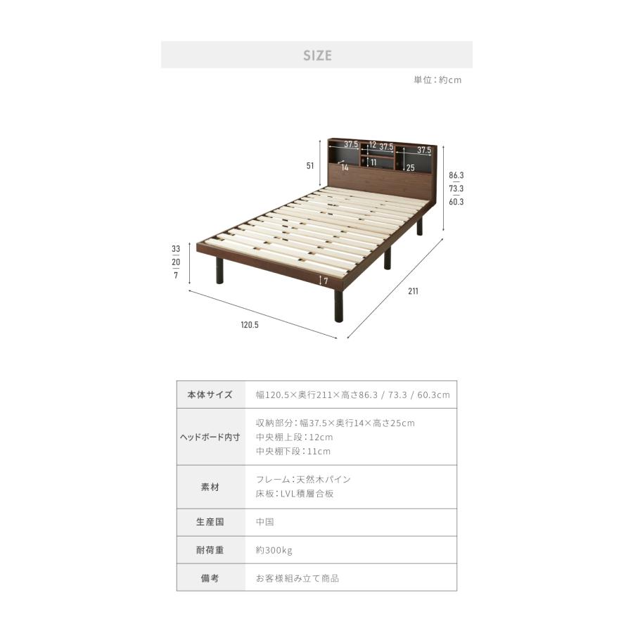 マットレス付き ベッド すのこベッド セミダブル ポケットコイル ベッドフレーム 宮付き 宮棚 棚付き ヘッドボード 2口コンセント付き 天然目_3