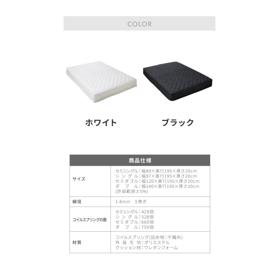 マットレス付き ベッド すのこベッド セミダブル ポケットコイル ベッドフレーム 宮付き 宮棚 棚付き ヘッドボード 2口コンセント付き 天然目_6