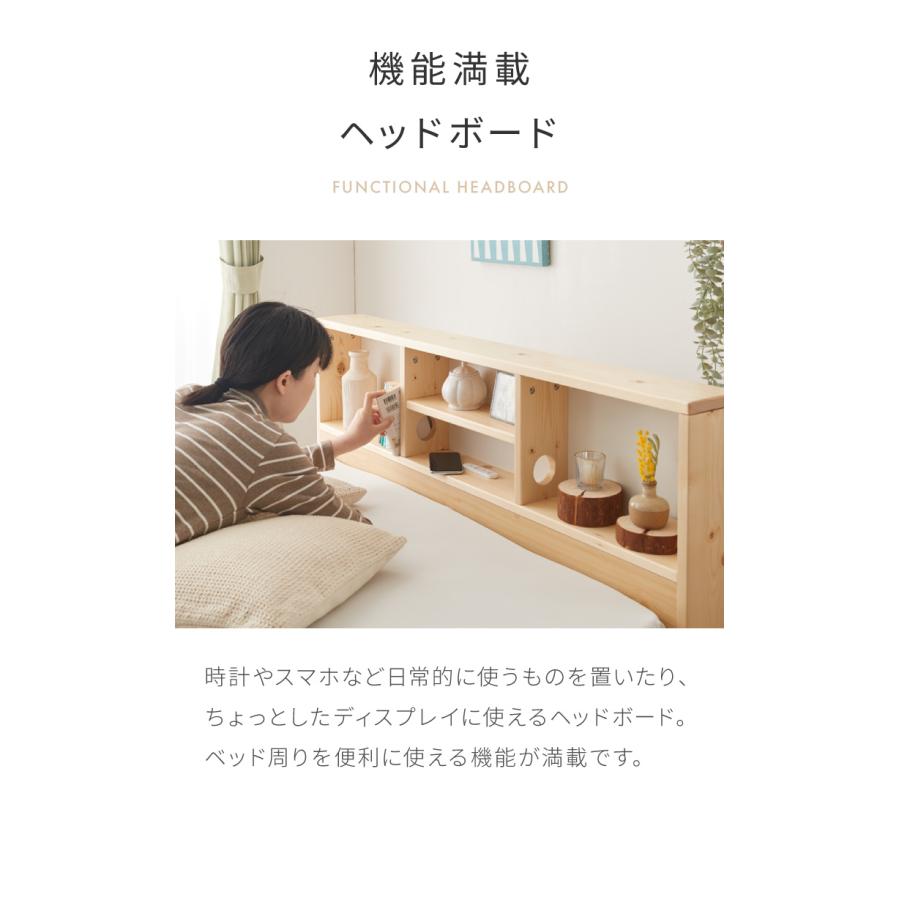 マットレス付き ベッド すのこベッド セミダブル ポケットコイル ベッドフレーム 宮付き 宮棚 棚付き ヘッドボード 2口コンセント付き 天然目_9